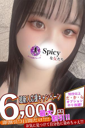 わかのプロフィール写真