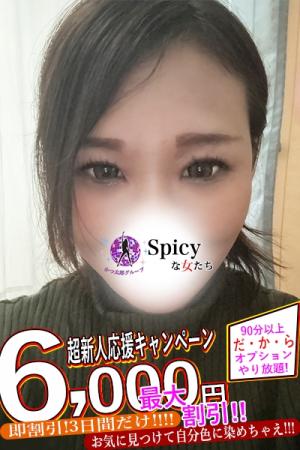 れんのプロフィール写真