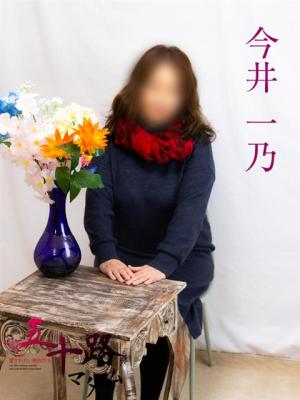 今井一乃のプロフィール写真