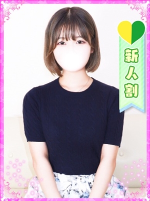 はるのプロフィール写真