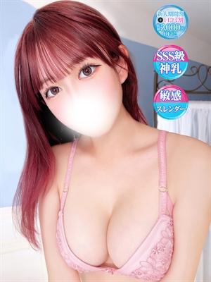 ゆみ【SS級キス好き現役JD】のプロフィール写真