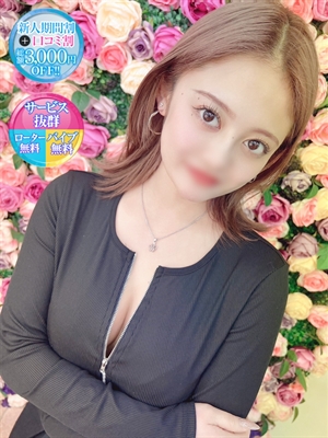 もあな【F乳清楚でエロいM女】のプロフィール写真