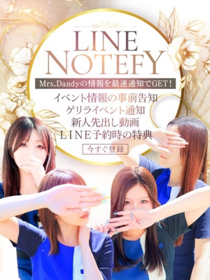 LINE Notify 始めます！のプロフィール写真