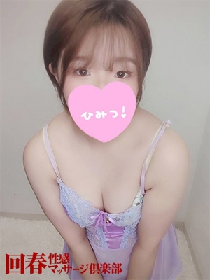 まどかのプロフィール写真