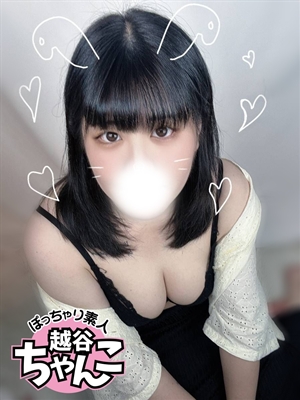 ゆなのプロフィール写真