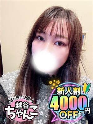 コウのプロフィール写真