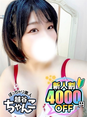 めるのプロフィール写真