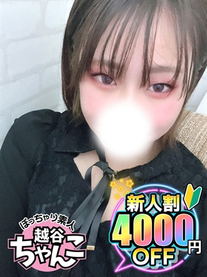 このみのプロフィール写真