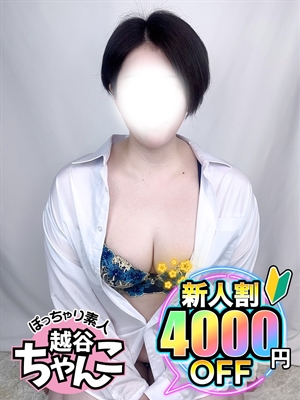 ひかるのプロフィール写真