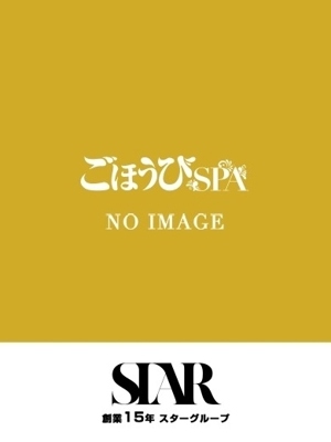 ゆあ【ディプロマA保持者】のプロフィール写真