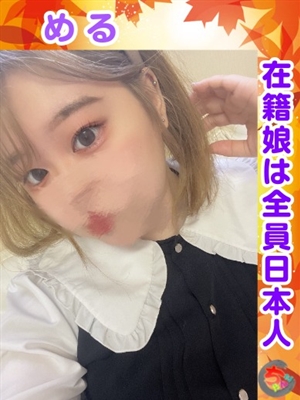 めるのプロフィール写真