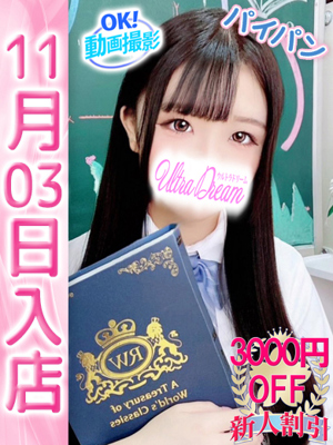 まいのプロフィール写真