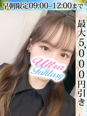 愛原りんかのプロフィール写真