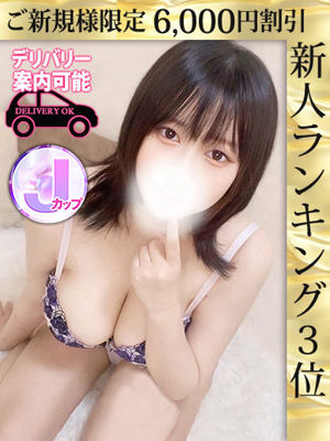 綾波れいかのプロフィール写真