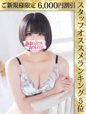 奈良白ゆなのプロフィール写真