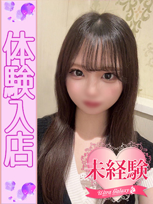 ゆりのプロフィール写真