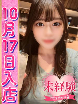 水瀬しおりのプロフィール写真