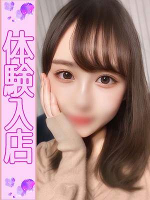 あやのプロフィール写真