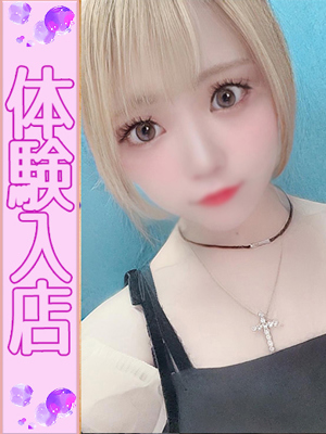 しおんのプロフィール写真