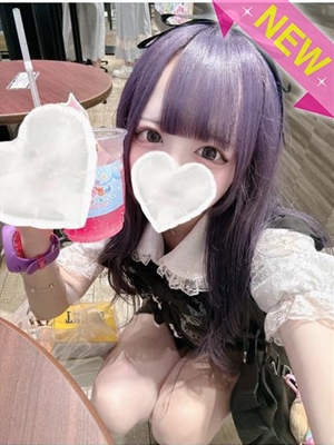 えまのプロフィール写真