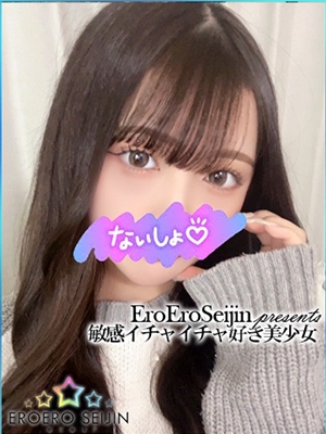 ゆずのプロフィール写真